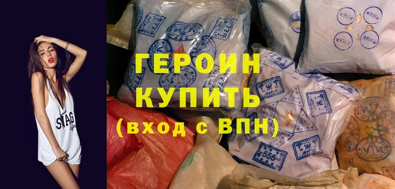 Героин белый  Венёв 