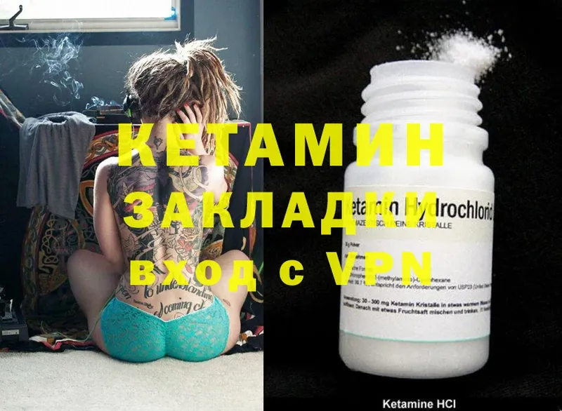 Кетамин ketamine  KRAKEN как войти  Венёв  хочу  