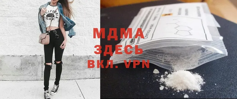 гидра рабочий сайт  Венёв  MDMA молли 